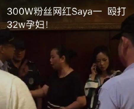 爆料:300万粉丝女网友遛狗不牵绳，殴打孕妇致先兆早产?