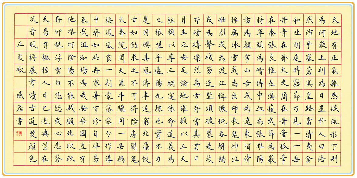 用硬笔写出小楷的底蕴,高手!