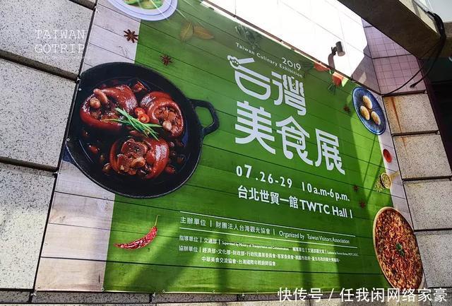 玩不腻的台湾  从美食展到小众景点漫游！千万不能错过！
