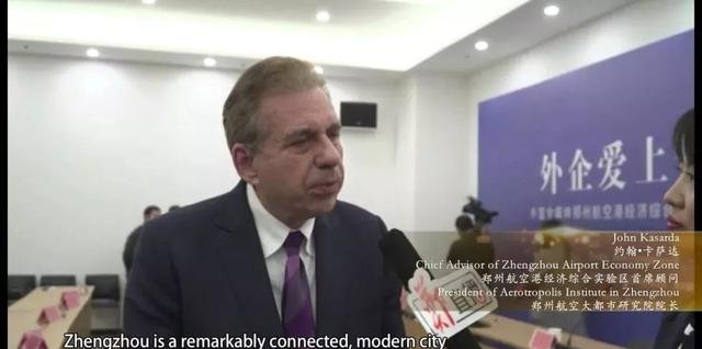 国务院新闻办官网再次重磅推荐郑州！一带一路，“郑”在崛起！