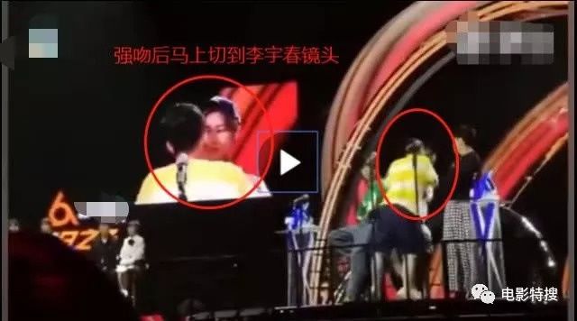 李宇春遭男粉丝强吻引热议,吴青峰四字暗示真相,4处细节让网友