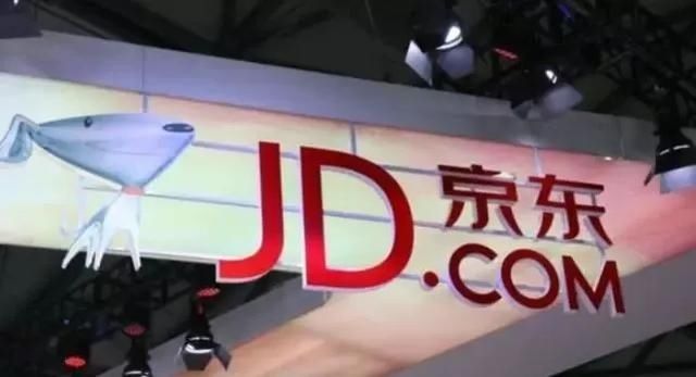  『买房』京东砸了10亿，让员工安心买房！