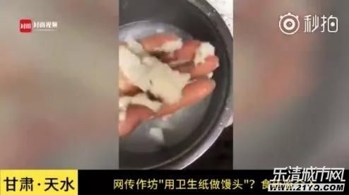 卫生纸能做馒头？短信视频能报警？这些谣言你信了几个？