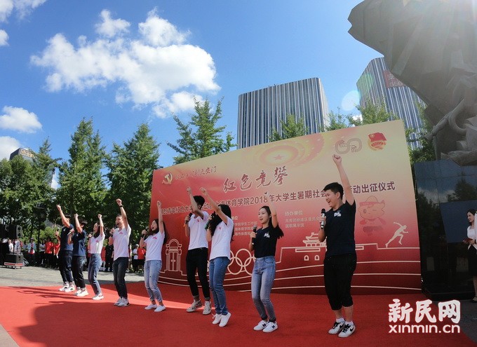 从石库门到天安门 大学生暑期红色大寻访