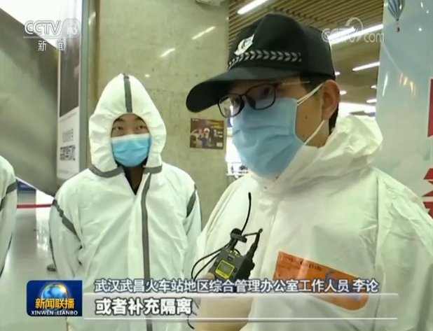  【筛查】武汉：重点筛查 多环节加强疫情防控