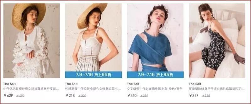 推广 | 韩剧里漂亮又不贵的衣服，她们都是从哪儿买的