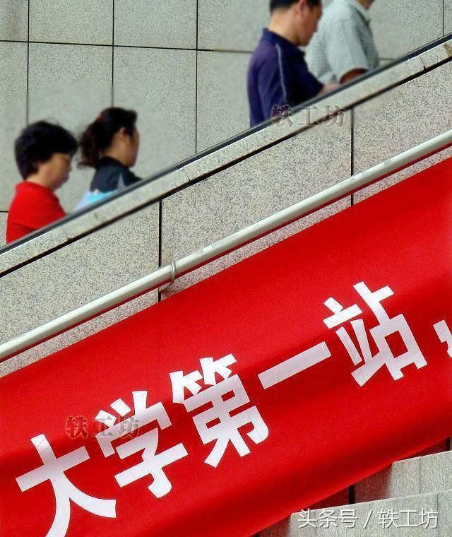 高校预科投档分数线排名!超一本线十几分能