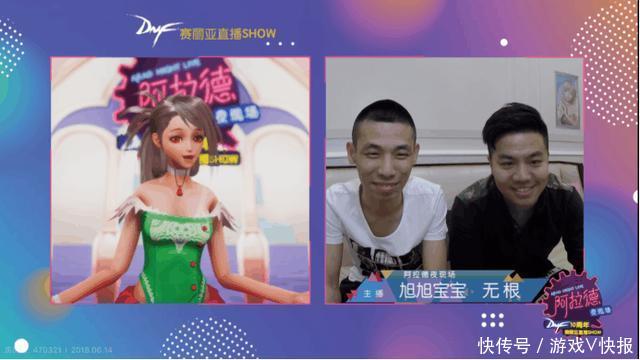 DNF:赛丽亚直播首秀却成老梗王,只有老玩家知