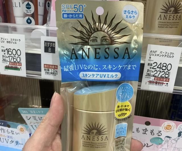  「上市」2020年新上市了哪些值得买的日系防晒?