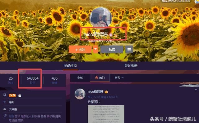 刘强东案网传女当事人发言：与刘先生素未谋面，将起诉，追究责任
