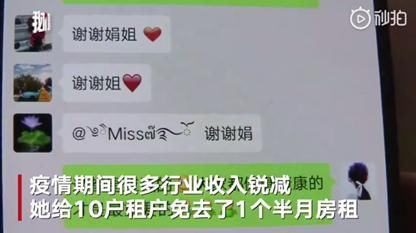  『小区』长沙20年以上老小区将全面升级改造；一公司发霸气公告：再给我打钱就报警了｜早安湖南