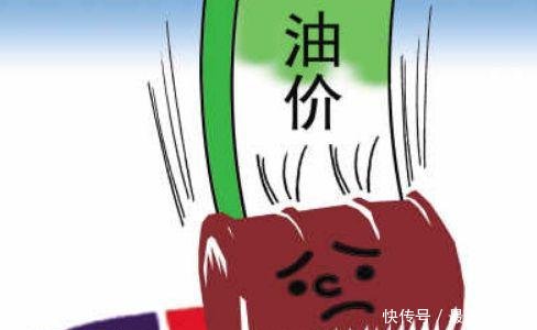 为什么这次油价迎来最大的跌幅一专家说出了实情,两桶油慌了!