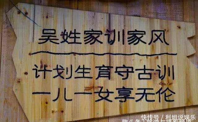 此村为守住“一棵草”的秘密，700年男女不出村嫁娶？游客皆好奇