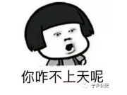 那个散布大成桥车祸案谣言的男子,被抓了!