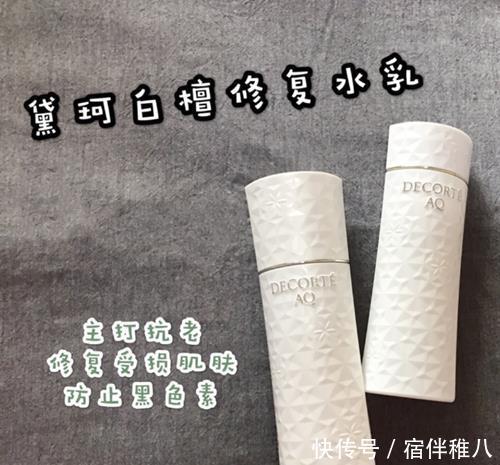  [先乳后水]6款日系水乳分享！