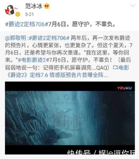 范冰冰工作室被曝业务线已全停，知情人称公安局今年曾去找资料