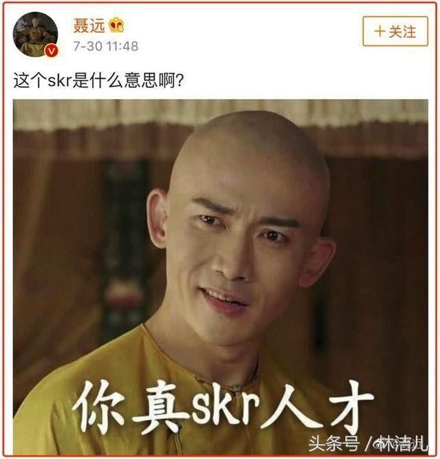 《中国新说唱》扑街了？可吴亦凡潘玮柏邓紫棋的造型skr到爆棚！