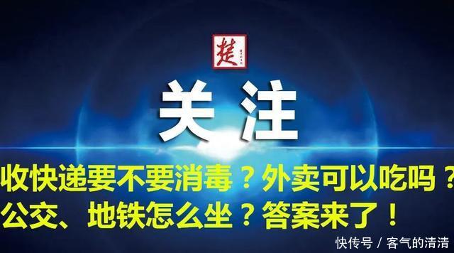 「武汉」武汉,一键重启!