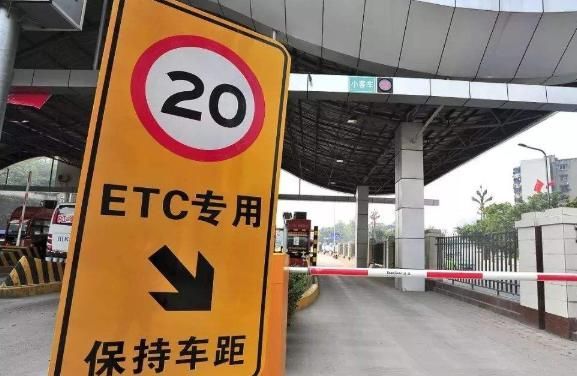 国庆节“高速免费时间”已定,但有ETC的车辆,要注意这个问题!