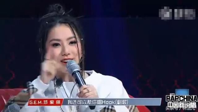 《中国新说唱》扑街了？可吴亦凡潘玮柏邓紫棋的造型skr到爆棚！