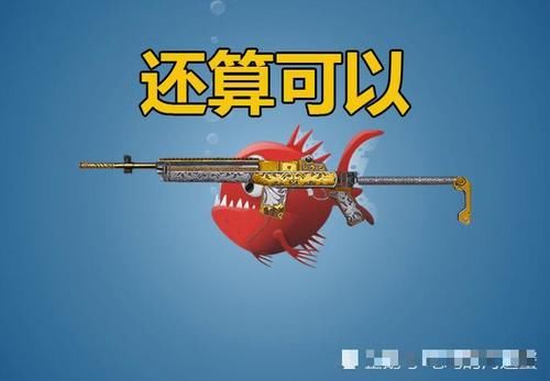 要说哪把枪最难压？M4简单，AK轻松，第1连战神都驾驭不住