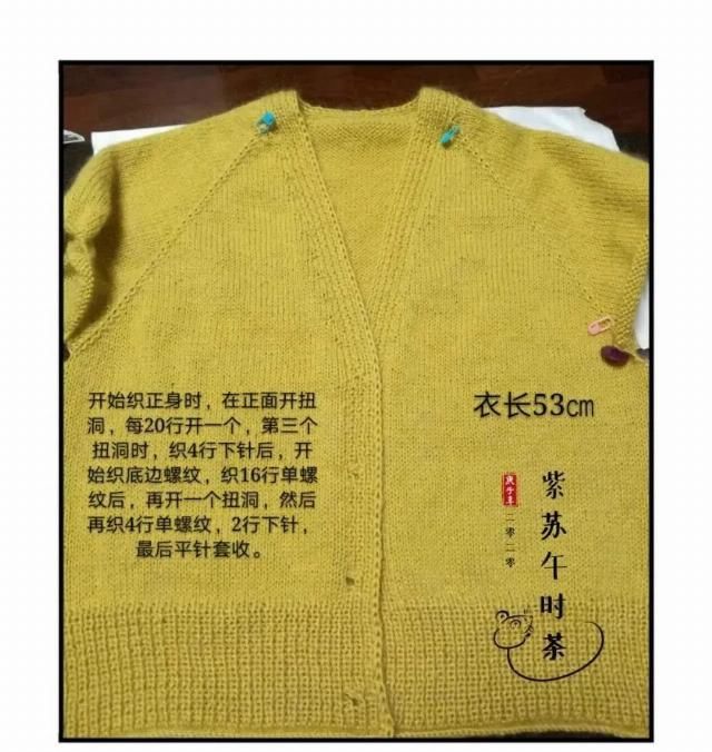  女士@仿织酸柠檬：柠檬黄别致宽大袖子短款女士开衫（有编织说明）
