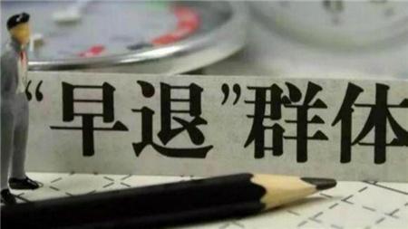 2019机构改革公务员添福利，事业单位也能享受，都是“铁饭碗”