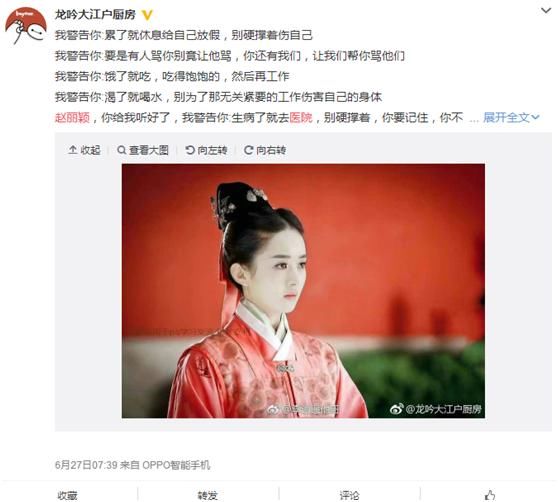 赵丽颖宣布退圈将至？陈伟霆谈吐真相，网友：人好一切都不是事！