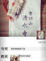 阙清子正式发文宣布分手，一句话回应你喜欢大海我爱过你，太精彩