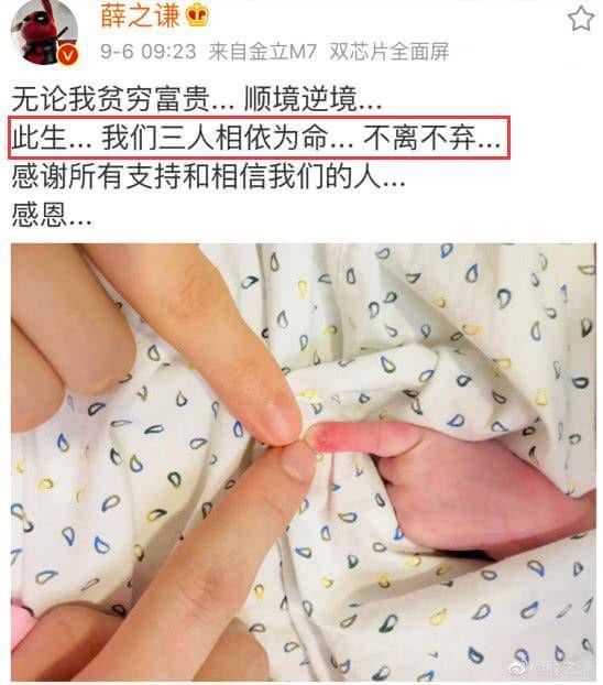 老薛晒娃甜蜜暴击却被实名diss?小雪糕真名扯出往事遭热议!