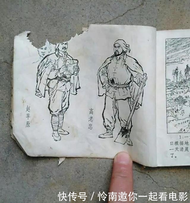 真实的地道战并不是我们电影里看到的那样