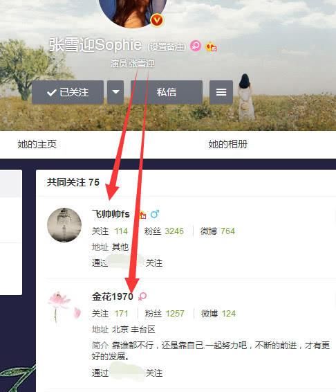 张雪迎母亲下场澄清:男女暧昧关系就是瞎扯!父亲喊话要尊重艺人