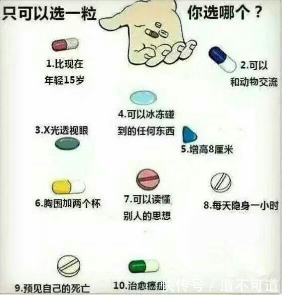 妹子，咱穿高跟鞋不是比高的，如此高的高跟鞋，走路都是个问题呀