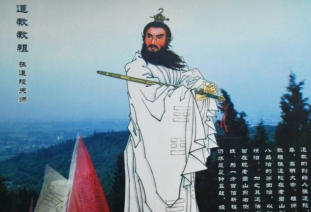 道教四大传奇天师,死后封神,你知道是谁吗?