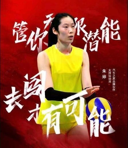  「张常宁」李盈莹和丁霞配合不好？朱婷认为和左撇子没有任何关系！