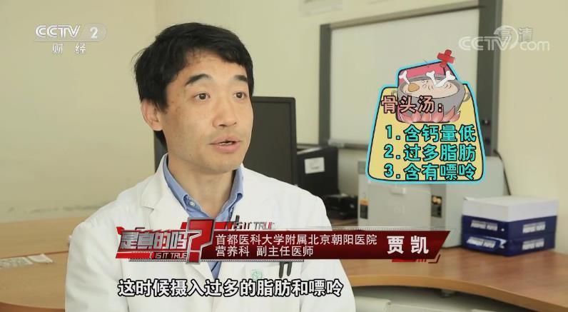 盘点7月谣言：莫让“假消息”带来“真危害”