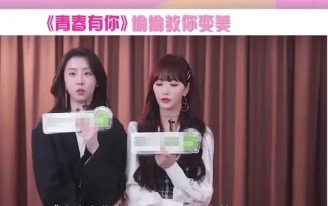  雪儿■青你选手承认整容，吐槽女明星变美都靠打针，身旁孔雪儿表情亮了
