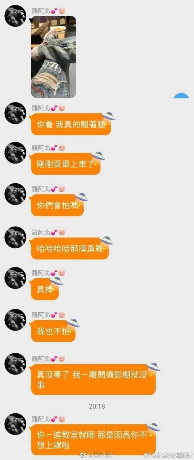 罗志祥回应脸色发青,自嘲不是神经病,实力反击毒瘾谣言!