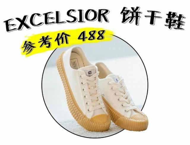  【鞋子】500块都不用的性价比好鞋？买这5双就对了！