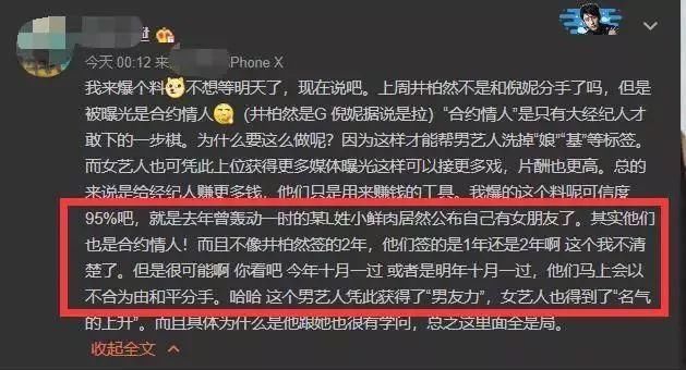关晓彤怎么了？情侣戒指手表都不戴，网友：别祸害其他人！