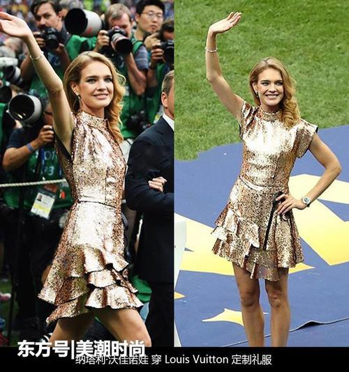 法国夺冠，LV太子妃水果娜笑到合不拢嘴，世界杯闭幕最幸福超模
