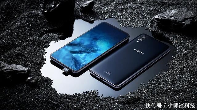 骁龙845+无刘海全面屏,这就是你们想要vivo版