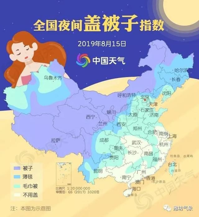 明日冷空气抵达，雷阵雨就位