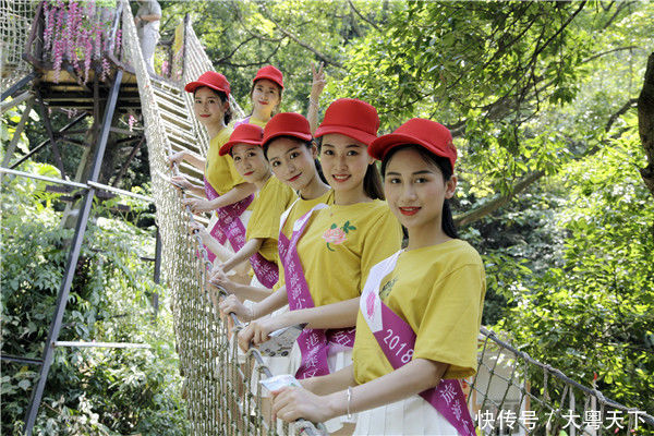 捡垃圾,玩森林项目,慰问老人,2018世界旅游小姐