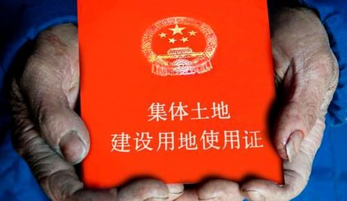  「认知」农村的“一户一宅”是怎么规定的？一宅到底是多大？你