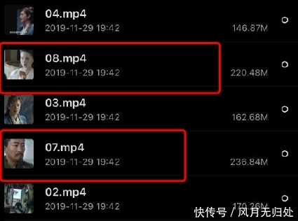 庆余年全集曝光