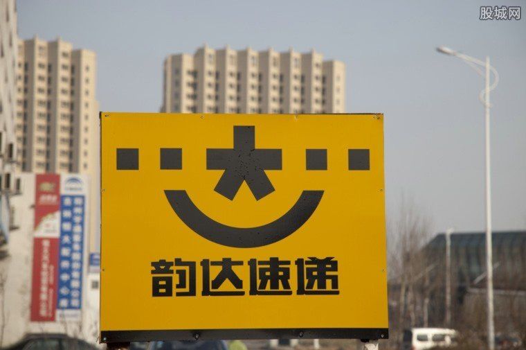 韵达快递春节停运吗? 韵达快递停运时间2019公布