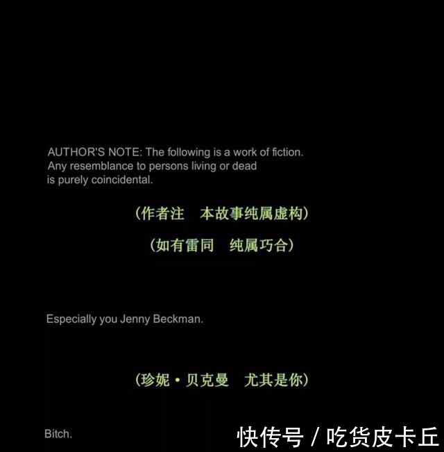 「男主」骂过前任,现在想道歉
