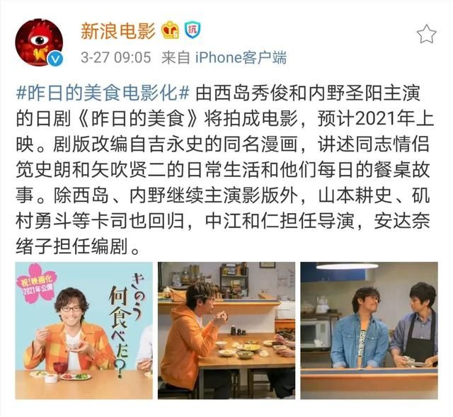  『停止』新闻丨重磅！全国影院暂不营业，停止复工！英国首相新冠病毒检测呈阳性