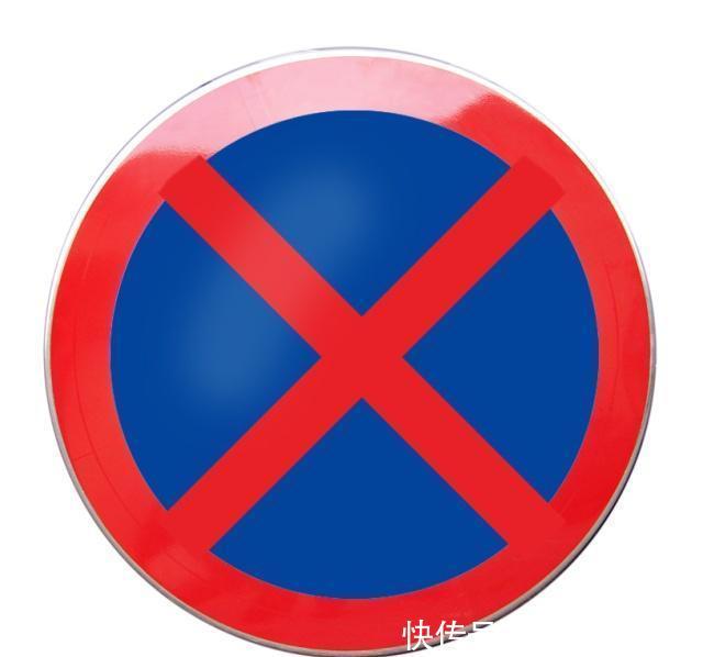 马路上这5种标志，不懂啥意思最好别上路，老司机：怕你分不够扣